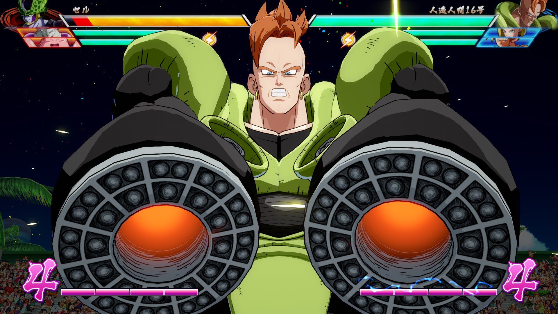 Dragon Ball Fighter Z - Imagen 7